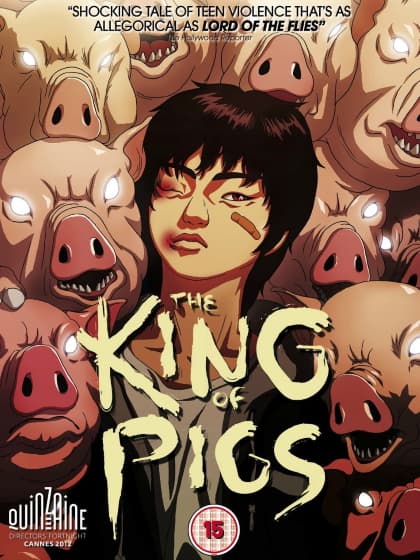 Король свиней